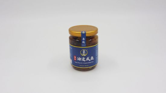 Picture of 马鲛咸鱼 Spanish Mackerel Salted Fish